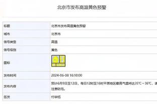 长点心吧！亚足联官方社媒弄错韩国国旗，引发韩国球迷不满