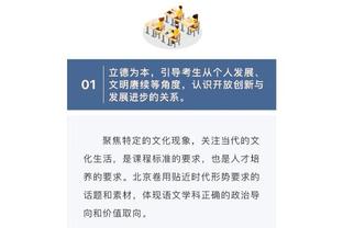 力战旧主！艾顿拿到16分15板大号两双 正负值+7