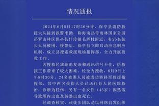 后程乏力！华子得到29分6板但出现5次失误 末节和加时合计7投1中